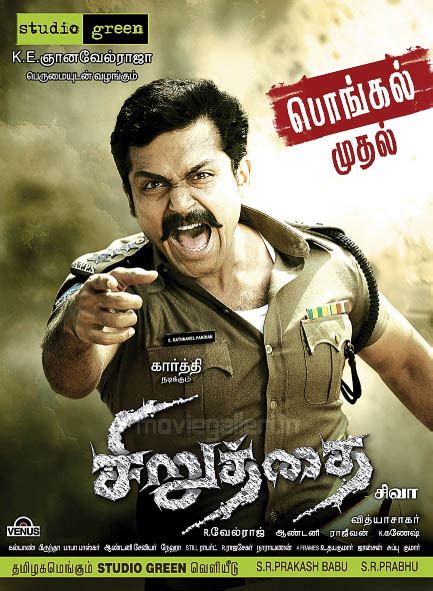Leo <b>Tamil</b> <b>Movie</b> <b>Download</b> <b>Moviesda</b> Tamilvip Tamilrockers October 12, 2023; Anbenum Song Lyrics அன்பெனும் பாடல் வரிகள் October 11, 2023; The Road <b>Movie</b> <b>Download</b> Tamilprint Kuttymovies <b>Moviesda</b> October 6, 2023; Margazhi Thingal <b>Movie</b> <b>Download</b> <b>Moviesda</b> Tamilprint Kuttymovies September 29, 2023. . Siruthai tamil movie download moviesda single part